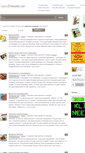 Mobile Screenshot of gezonderecepten.com